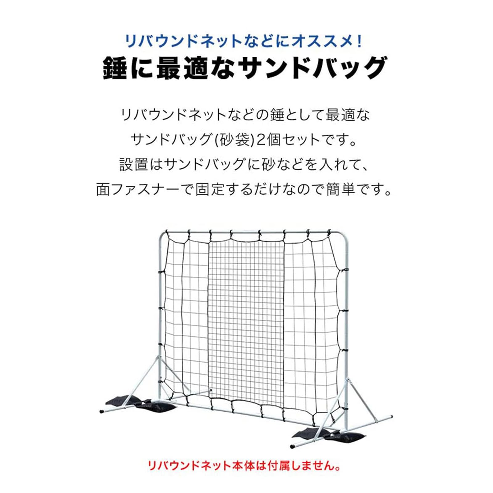 FIELDOOR リバウンドネット 壁打ちのようにサッカーボールが跳ね返る サッ Amazon.co.jp: FIELDOOR リバウンドネット 壁打ちのように