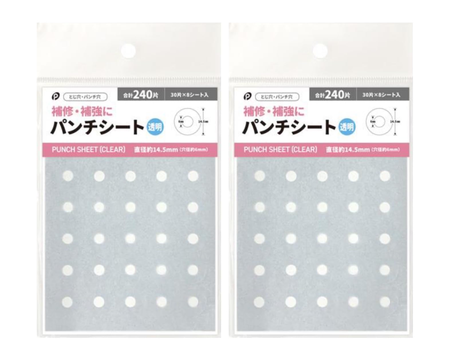 Amazon | 国産◇パンチシート240枚入 パンチ穴の補強・補修用