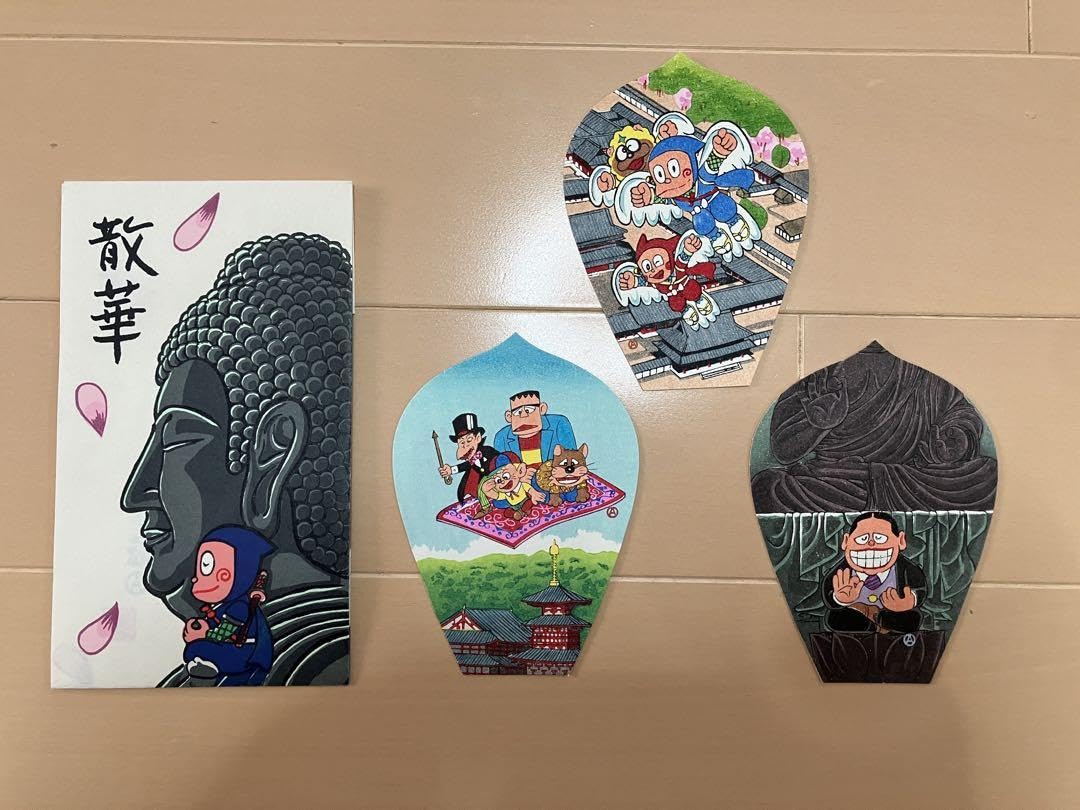 日本画 薬師寺　散華〔日本画巨匠の三作品〕 限定180部　シリアル番号入り Amazon.co.jp: 薬師寺 藤子不二雄A 散華 3枚セット : おもちゃ