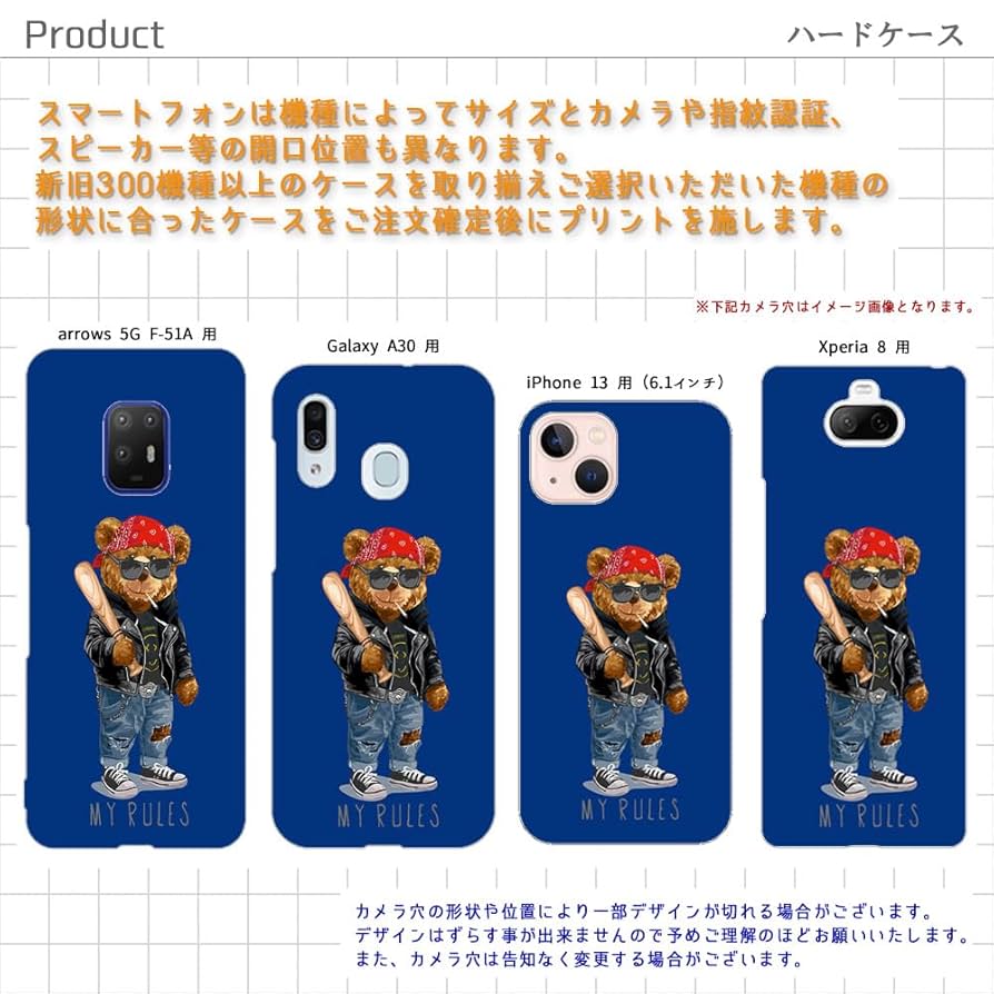 AQUOS - テディ Amazon.co.jp: FFANY AQUOS mamorino6 用 SHF35 着ぐるみテディ