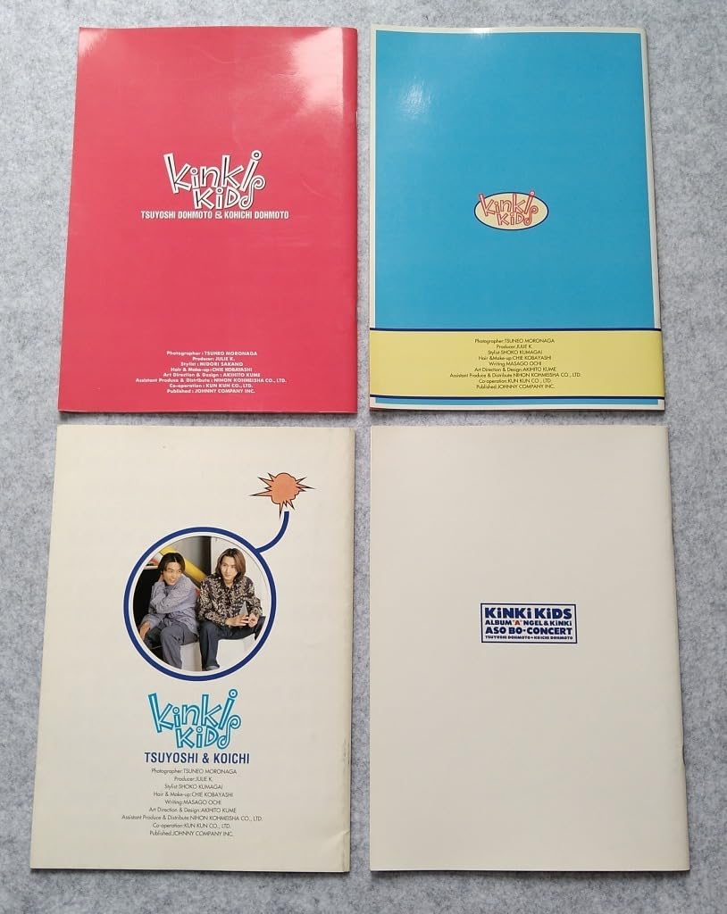 Amazon.co.jp: KinKi Kids 1996 1997 ツアー パンフレット 4冊キンキ 