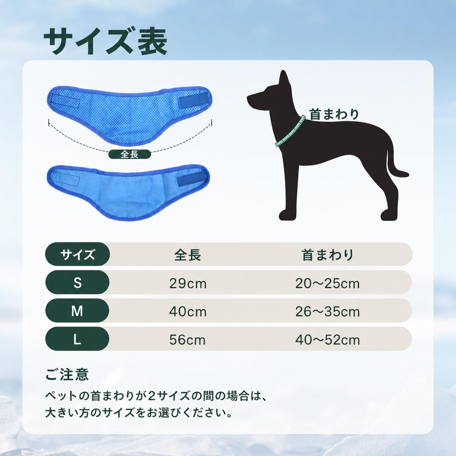 Amazon | Kuoser 犬用クーリングバンダナ 繰り返し使える 通気性