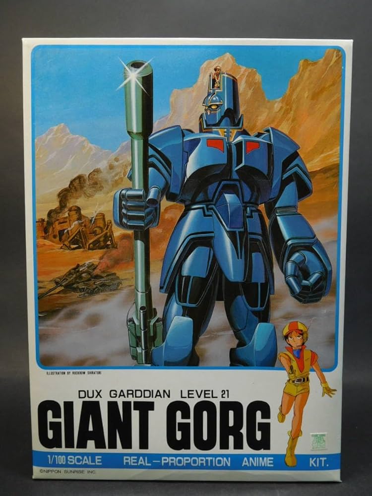 巨神ゴーグ 音楽編 2セット品 MS0xMTc3LmpwZWc.jpeg