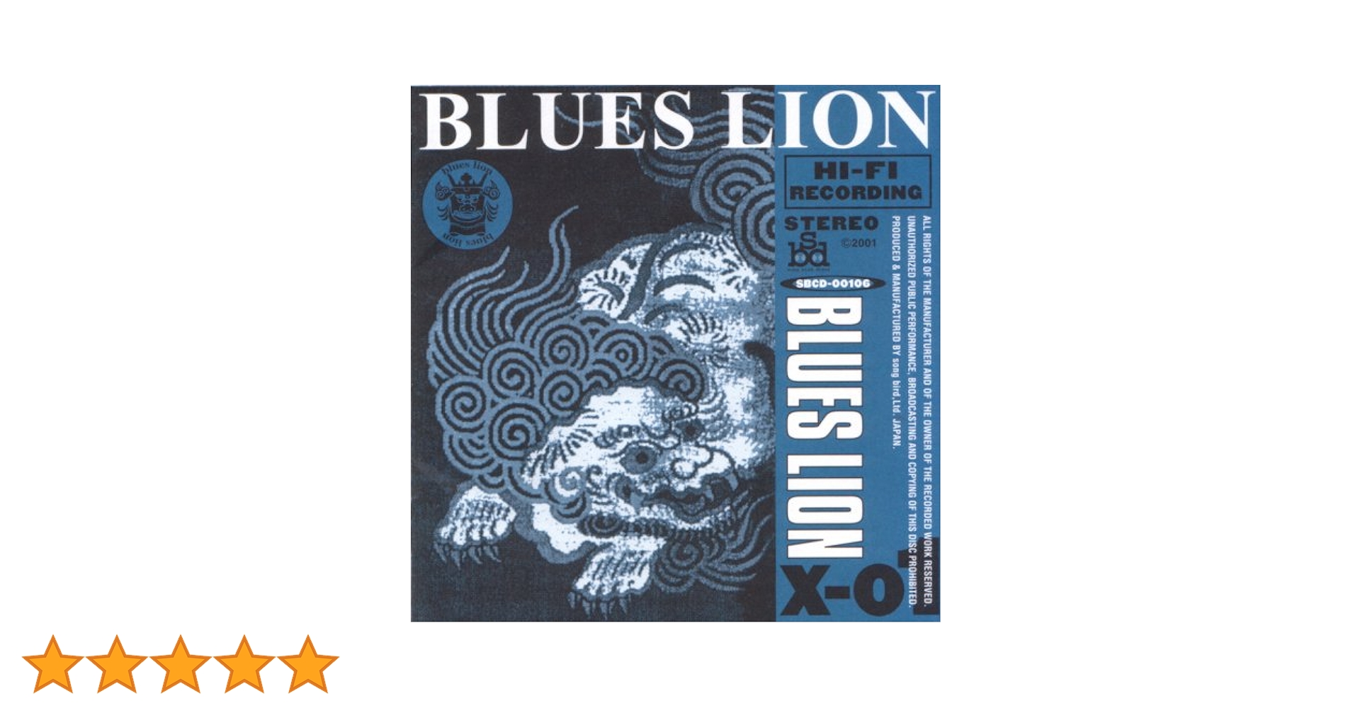 BLUES LION X-01 新品未使用‼️ 廃盤‼️貴重盤‼️ Amazon.co.jp: X-01: ミュージック