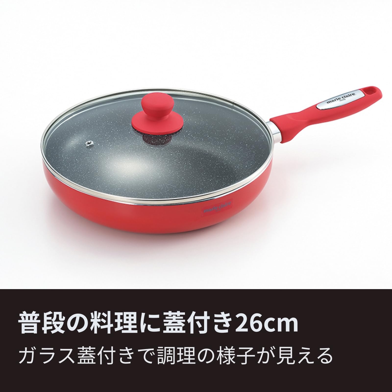 Amazon.co.jp: マリ・クレール フライパン 26cm 炒め鍋 アルミニウム
