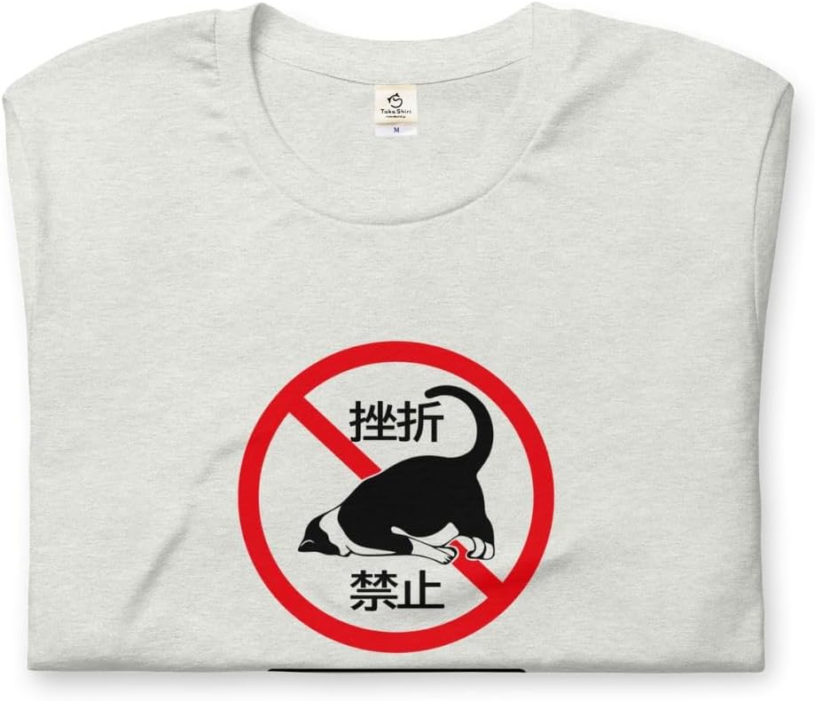 あのちゃん　猫吐極楽つあーT Mサイズ　ホワイト　Tシャツ 猫吐極楽つあーT | あの | ANO OFFICIAL SITE