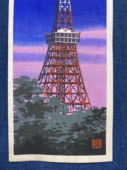 東京タワー　絵画 東京タワー 絵画 東京タワー 絵画