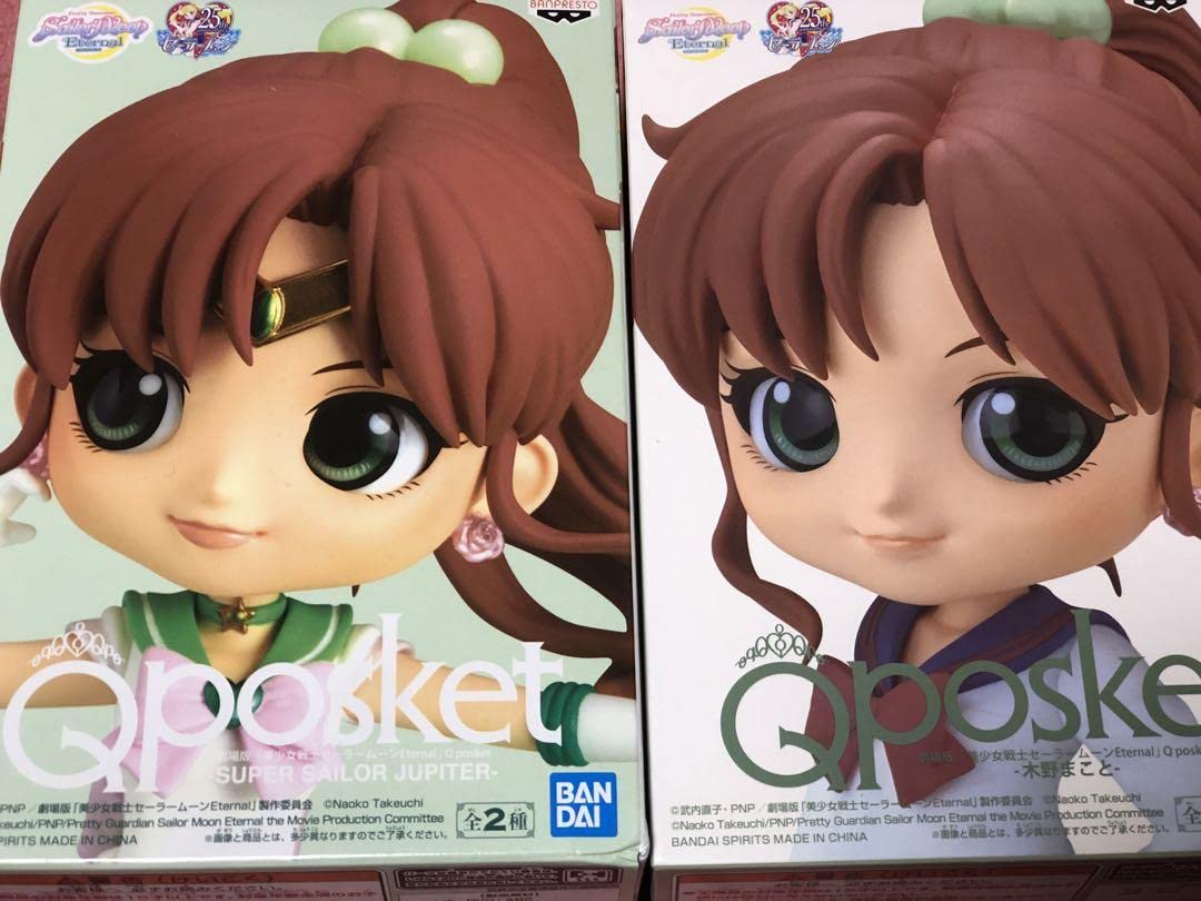 Amazon.co.jp: Qposket 美少女戦士セーラームーン セーラージュピター