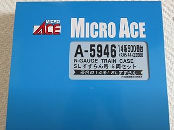 Amazon.co.jp: HG仕様 MICROACE A-5946 14系500番台 スハシ44 SL