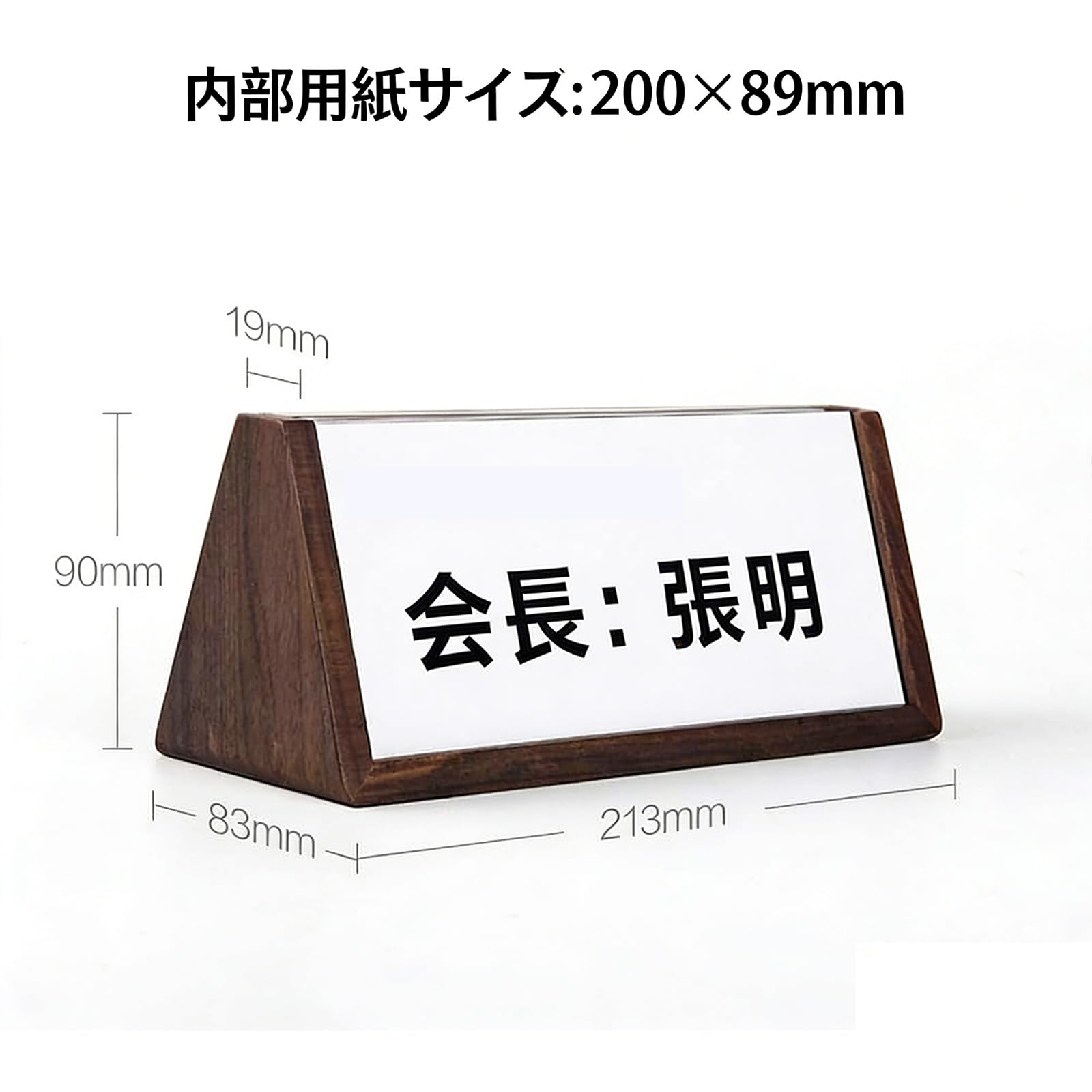 Amazon | 席札 会議用席札 名札立 カード立て 名前札 卓上名札立て
