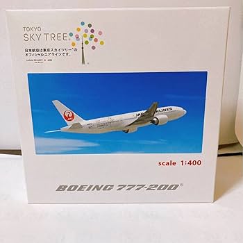 Amazon.co.jp: JAL ボーイング 777-200 東京スカイツリー 1/400 【日本