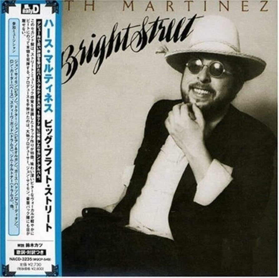 Amazon.co.jp: ビッグ・ブライト・ストリート(紙ジャケット仕様