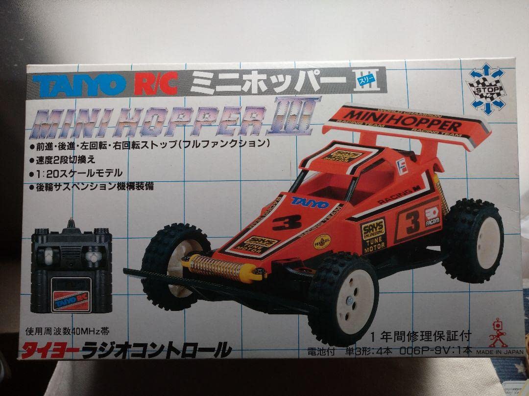 Amazon.co.jp: タイヨー ミニホッパー 限定品 : ホーム＆キッチン