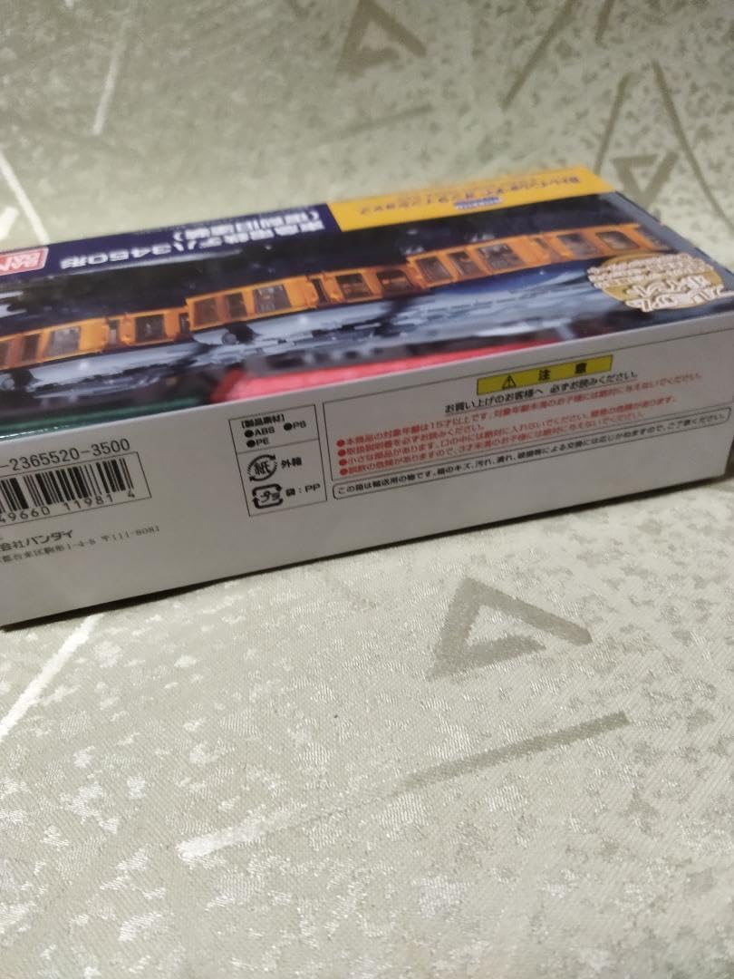 東急 デハ3450形　セット　Bトレインショーティー 特集【デハ3450】| Bトレイン スペシャルセレクション