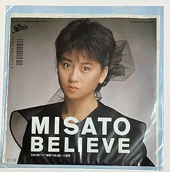 Amazon.co.jp: 渡辺美里 MISATO WATANABE BELIEVE '86年 45RPM