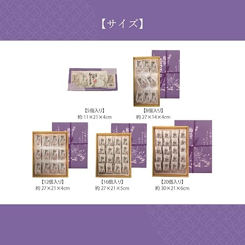 Miniatura 8 de Regalo de mitad de año 2021 Regalos Dulces Confitería Kotobuki Conejo blanco de Inaba (8 piezas) Celebración Ofrenda de agradecimiento Celebración