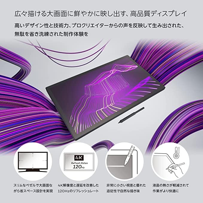 Amazon | Wacom Cintiq Pro (Wacom Cintiq Pro 27, 本体) DTH271K0D