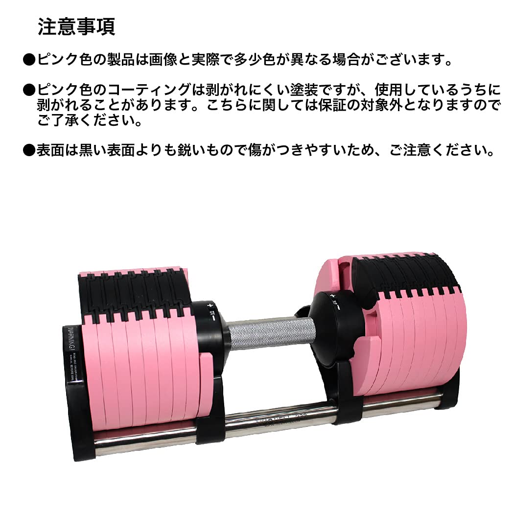 Amazon | フレックスベル（Flexbell）（日本正規品）ピンク32kg 2個