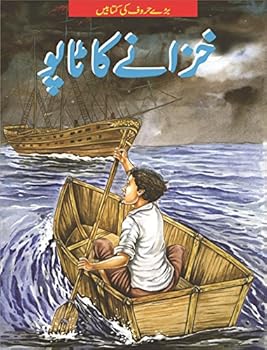 Paperback TREASURE ISLAND-URDU [Urdu] Book