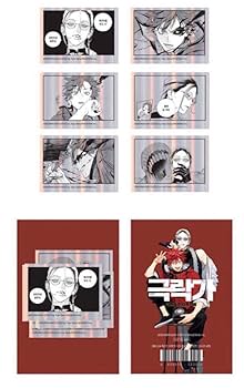 佐乃夕斗 極楽街 1巻 韓国版 店舗特典 ホログラム ステッカー レア Amazon.co.jp: 佐乃夕斗 極楽街 1巻 韓国版 店舗特典 ホログラム