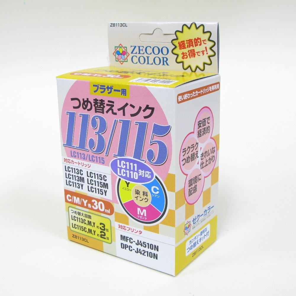 Amazon.co.jp: （ZB113CL）ゼクーカラー、ブラザー用（LC110/LC111