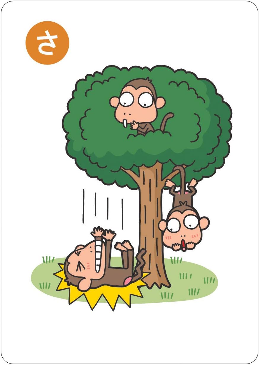 Amazon ことわざかるた かるた おもちゃ