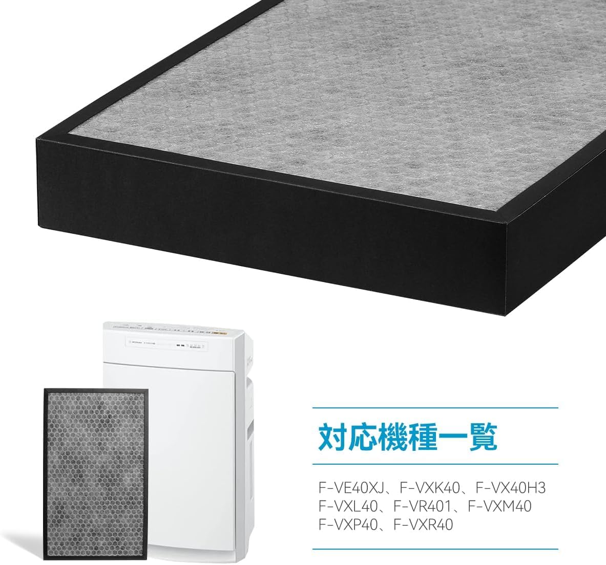 Amazon.co.jp: F-ZXJL40 パナソニック 集じん 脱臭一体型フィルター