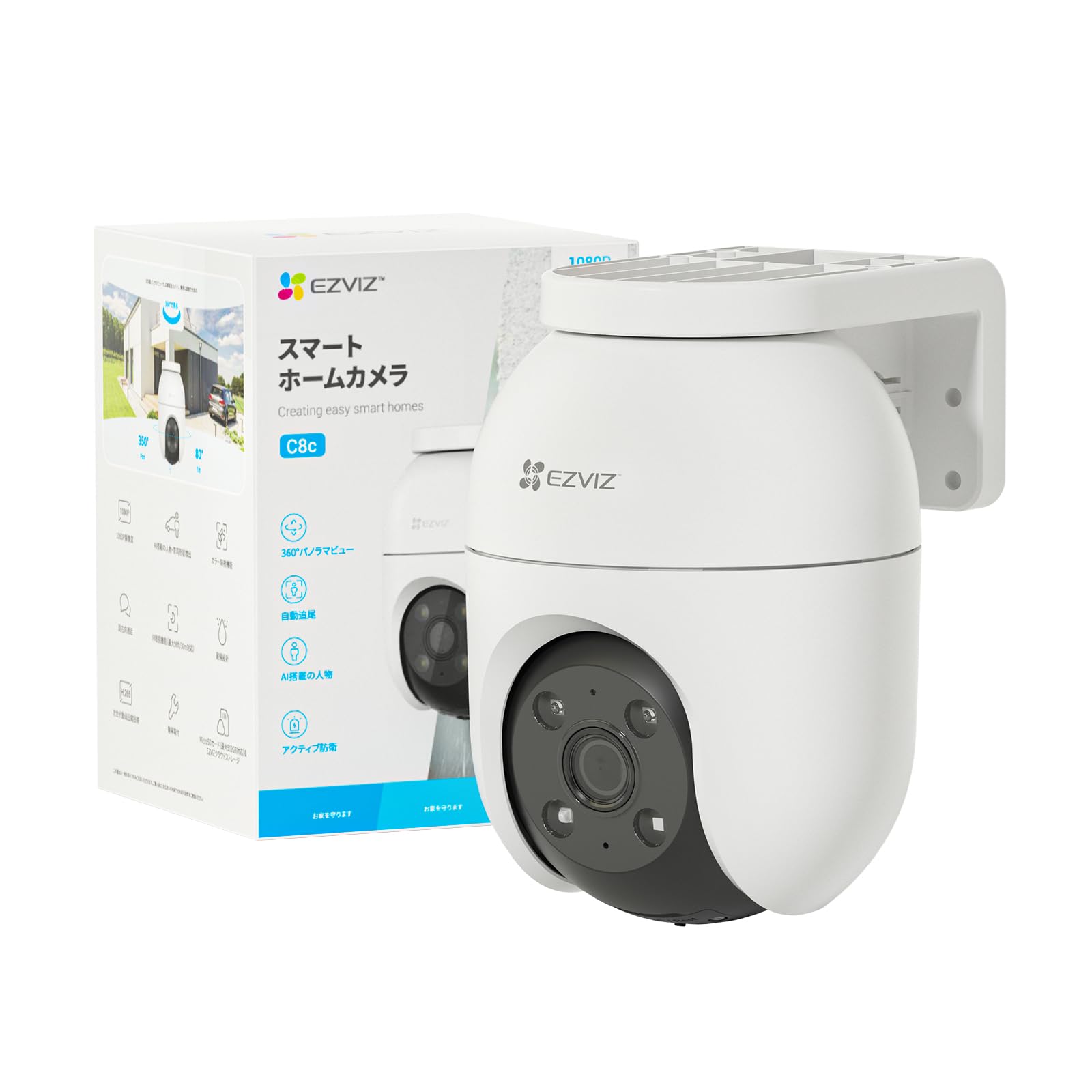 防犯カメラ 屋外 監視カメラ EZVIZ スマートホームバッテリーカメラ 防犯カメラ EZVIZ正規販売店 - バッテリー＆ソーラー充電対応