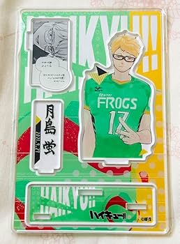 月島 アクリル ジオラマフィギュア Amazon.co.jp: ハイキュー!! 名場面ジオラマフィギュア 月島蛍