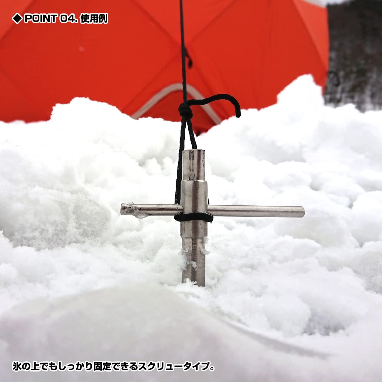 Amazon | プロックス アイススクリューアンカーペグ30cm PX91330