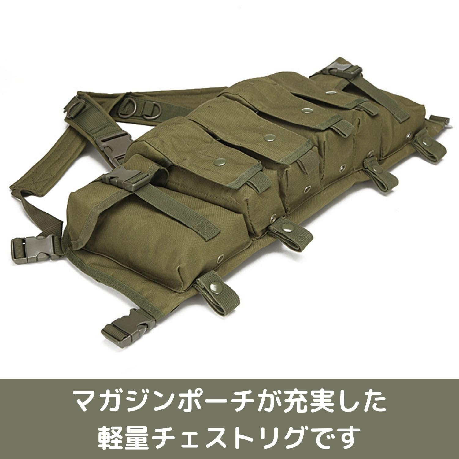 カモフラージュ チェストリグ 5ポケット 楽天市場】TAILOR JAPAN サバゲーベスト タクティカルベスト