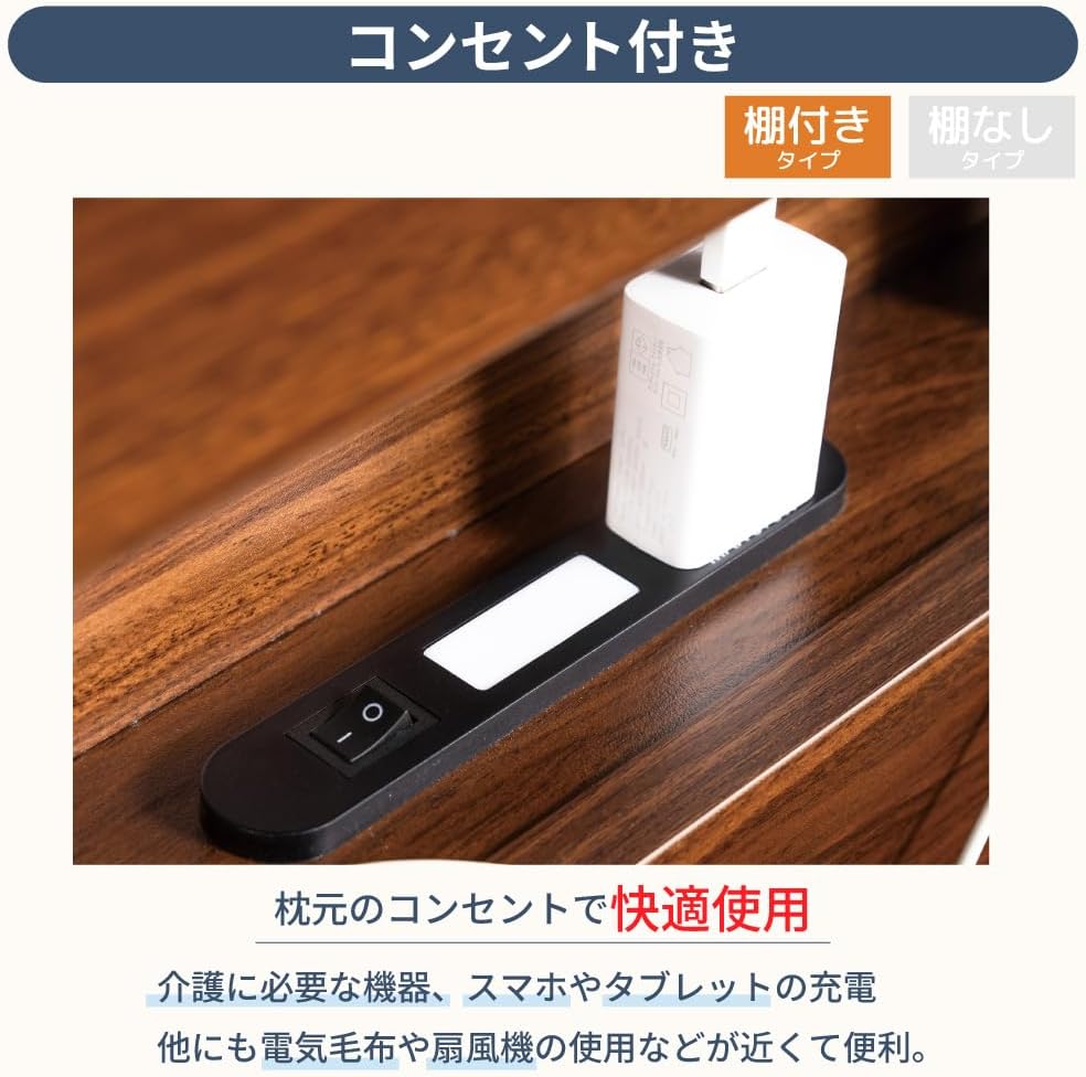 電動ベッド 介護ベッド 昇降 3モーター 電動 MFB-1603UF MFB-1203UF キャスター付き MFB-CR 【ハイエンド】