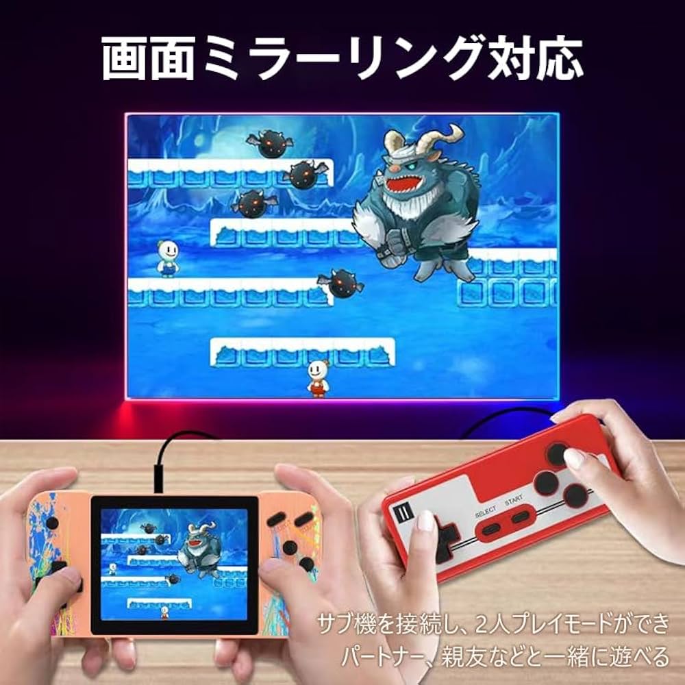 Amazon | 新しいG3ポータブルゲーム機 - 横画面のレトロなアーケード