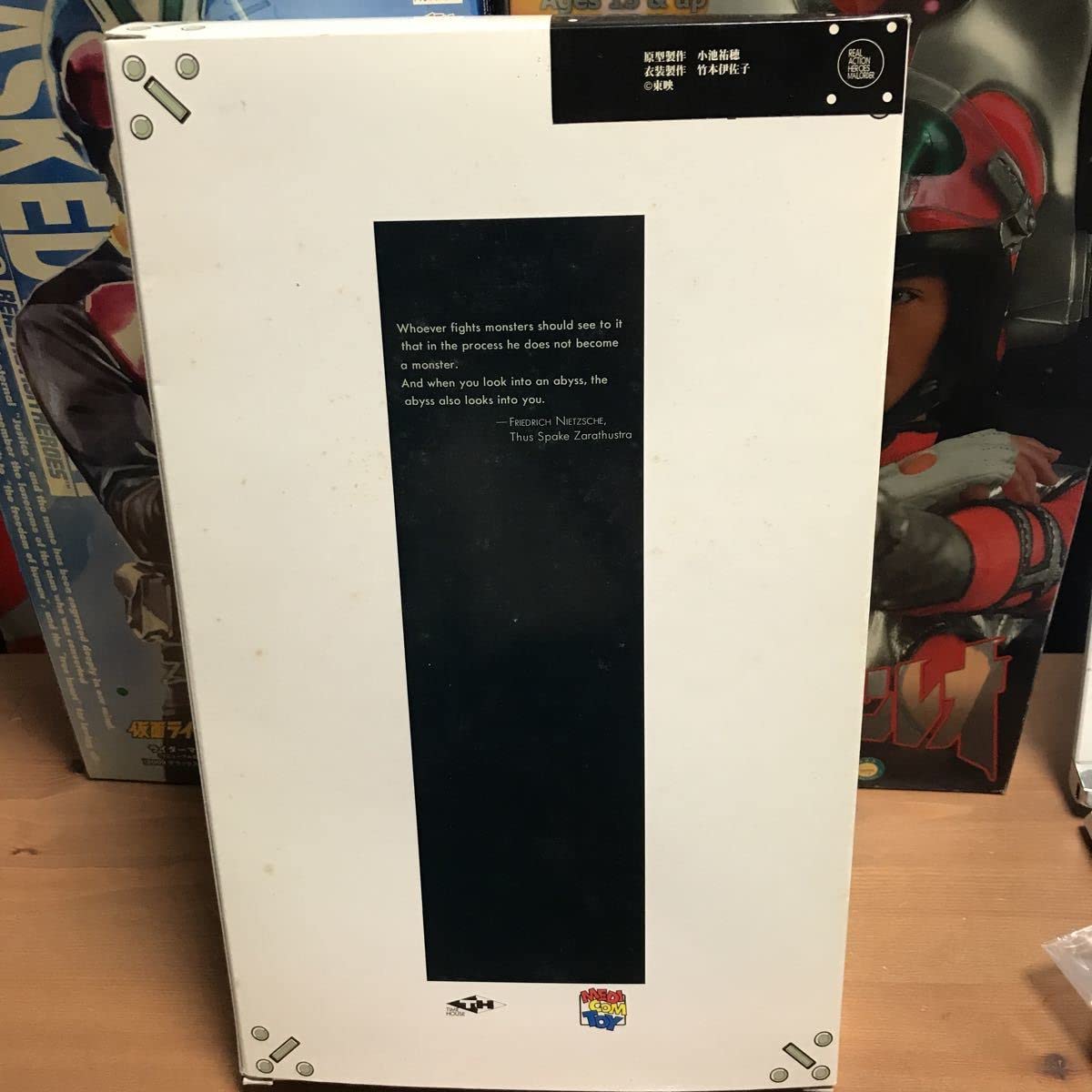 Amazon | sqro メディコムトイ リアルアクションヒーローズ RAH