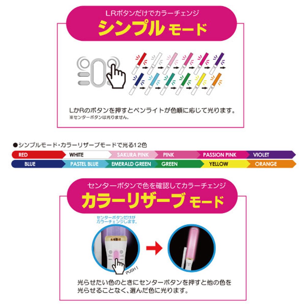 Amazon.co.jp: 【2本セット】大閃光ブレード 300 (最大24色の