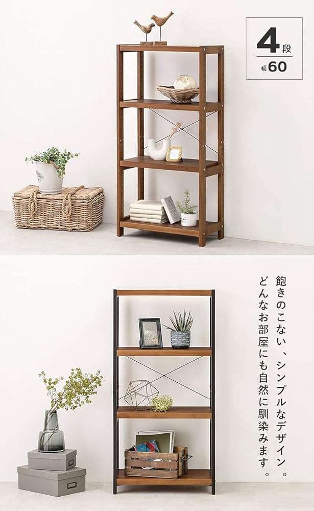 ライトウッド キャビネット オープンシェルフ付き アイリスオーヤマ ウッドオープンシェルフ 幅690×奥行265×高さ