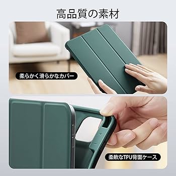 Amazon.co.jp: ESR iPad Pro 11インチ ケース(2022/2021/2020