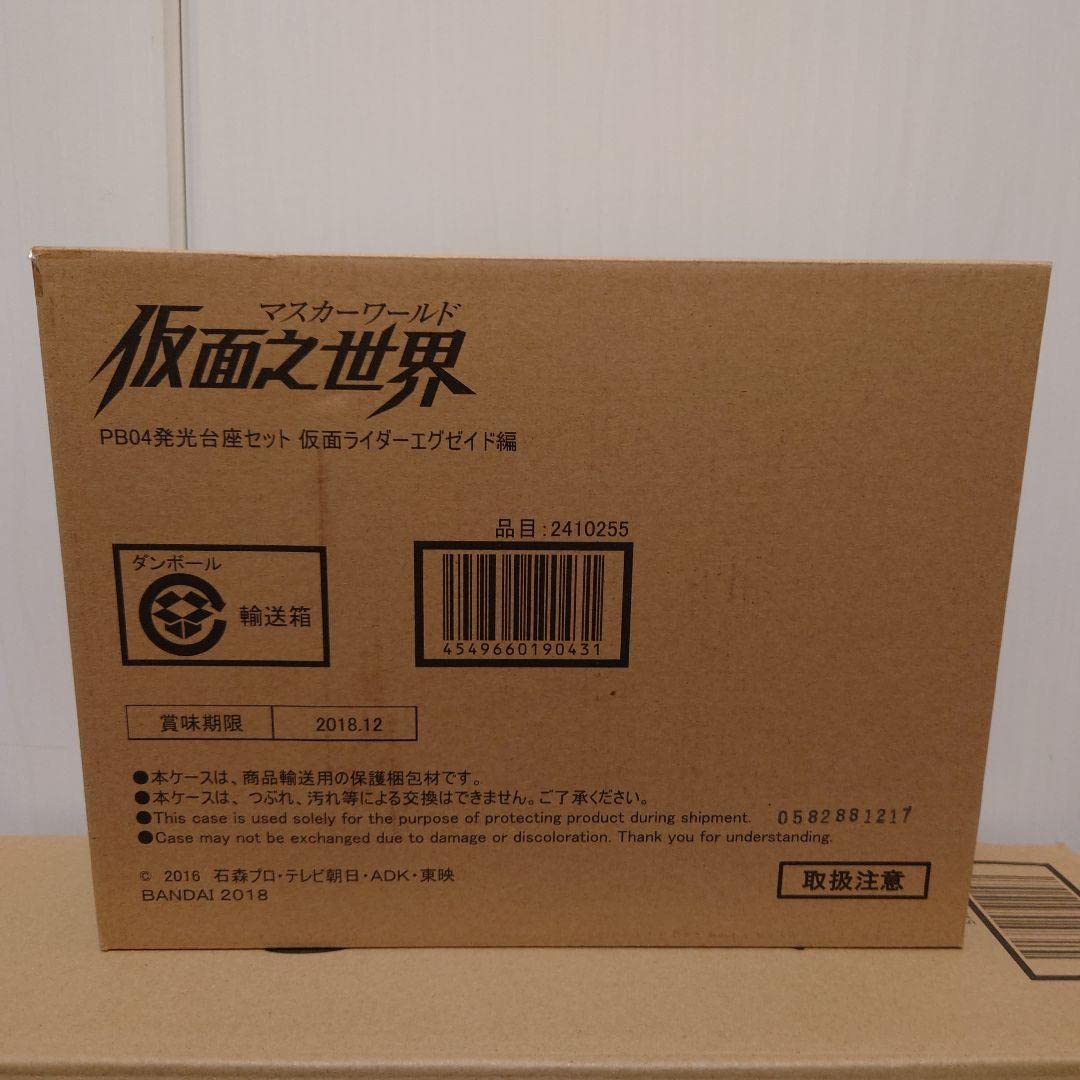 Amazon | マスカーワールド マスコレ 仮面ライダーエグゼイド PB04発光