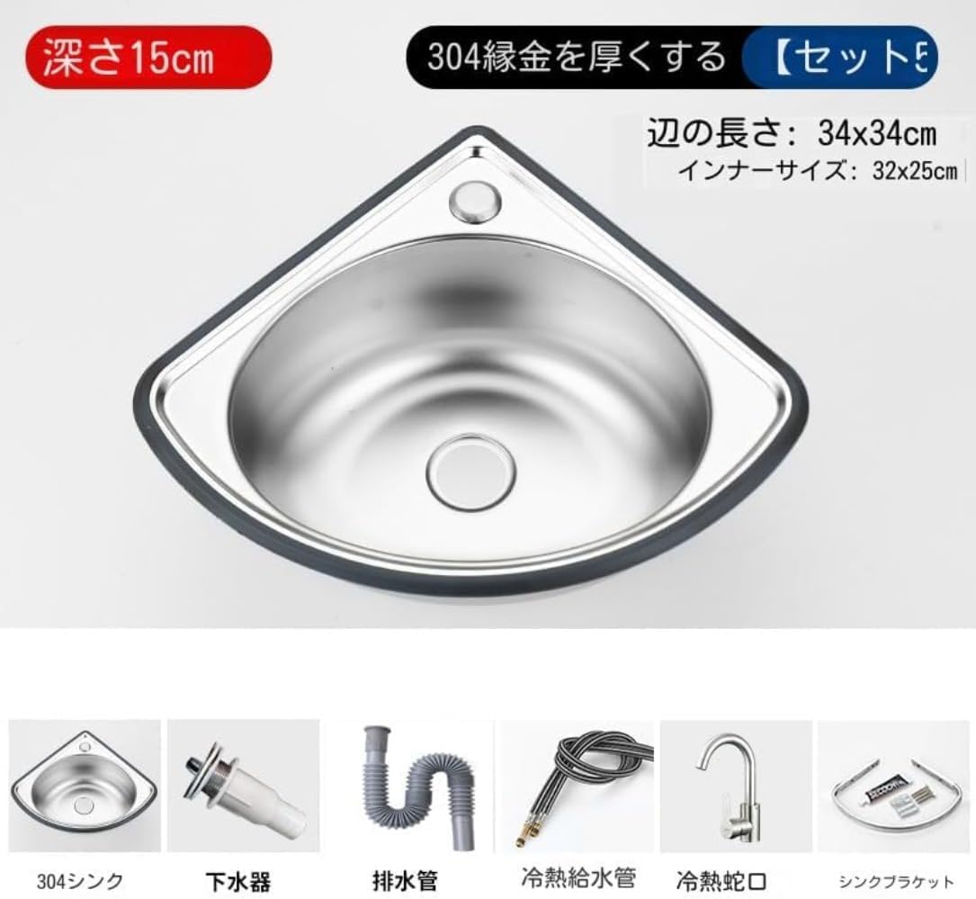 【Dewfan】★正規品★壁掛けシンク、304シンプルシンク、ステンレス製大容量シンク、キッチンガーデンシンク、シンクアクセサリー付き屋外シンプル洗面台、汚れ