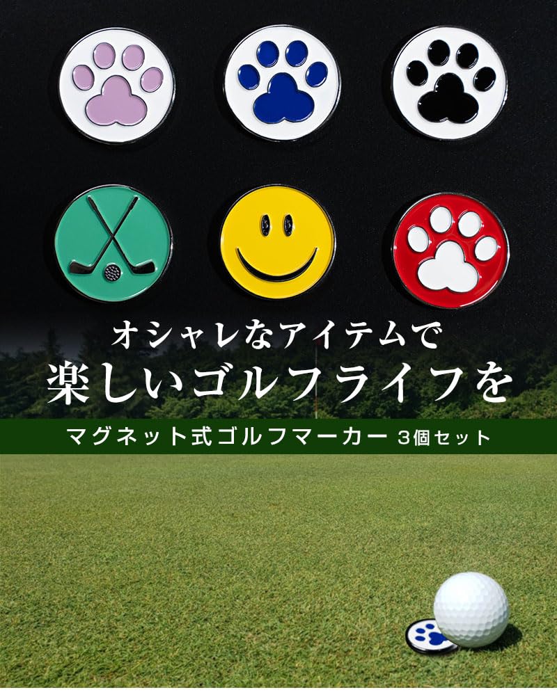 Amazon | ロジック ゴルフマーカー3個入り マグネット式