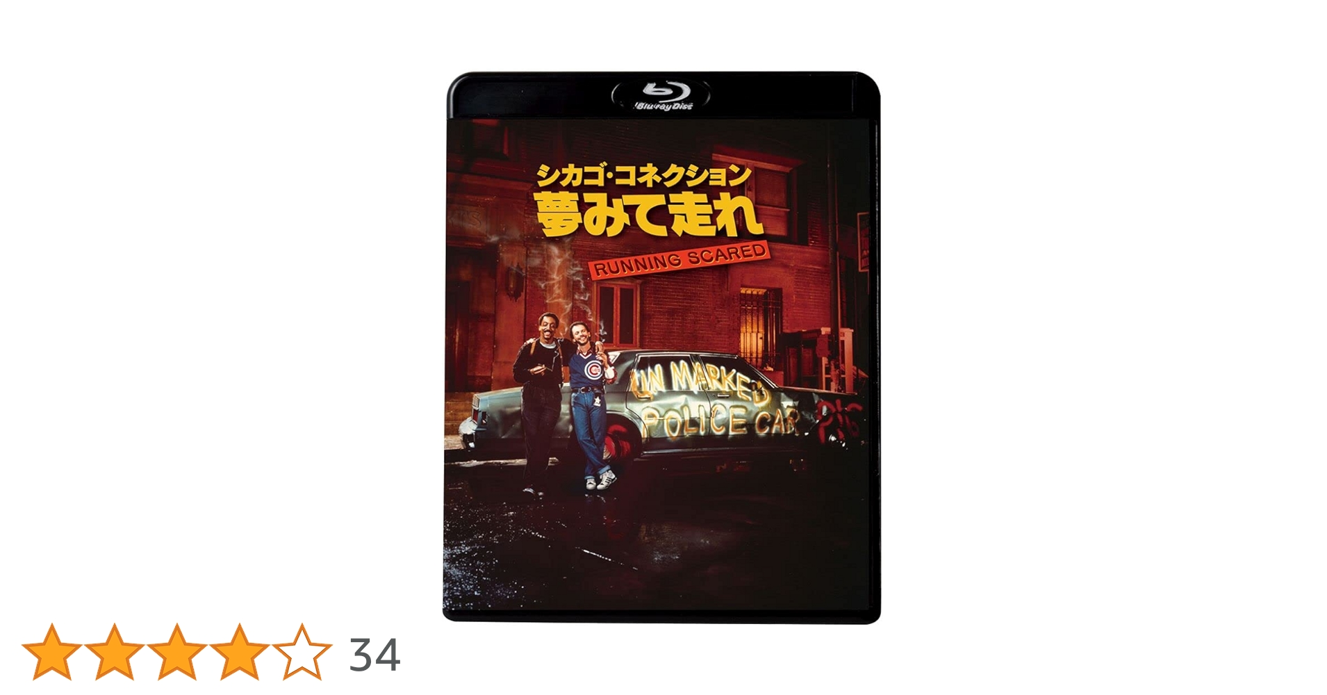 シカゴ・コネクション/夢みて走れ [DVD] khxv5rg Amazon.co.jp: シカゴ・コネクション／夢見て走れ [DVD] : 洋画: DVD