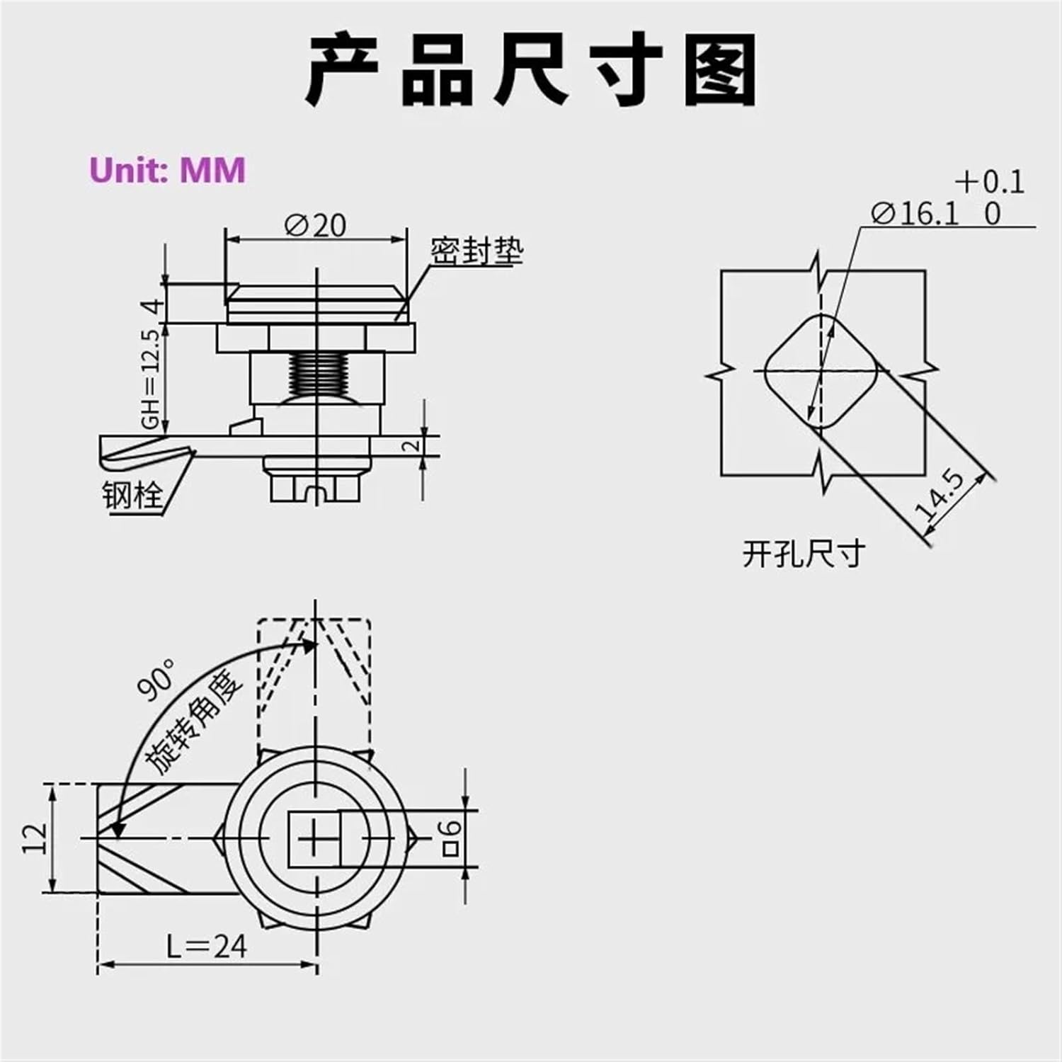 MS845 Small Triangular Cylinder Cam Lock Power Distribution Box Switch Cinet Equipment Control 1Pcs(Square-Key)