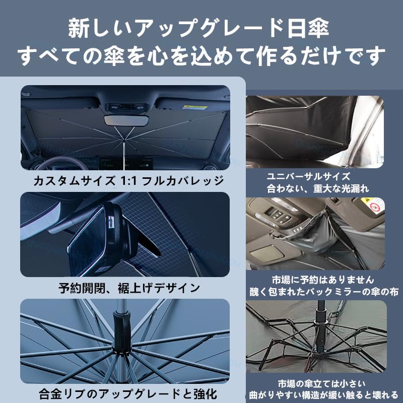 Amazon.co.jp: nismo 車用サンシェード 【nismo夏新登場】傘型 折りた