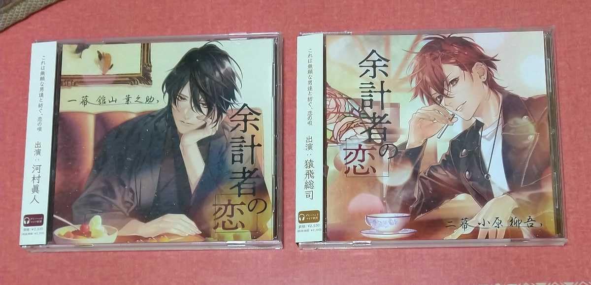 【セール】情愛依存 セット 河村眞人 情愛依存 セット 河村眞人