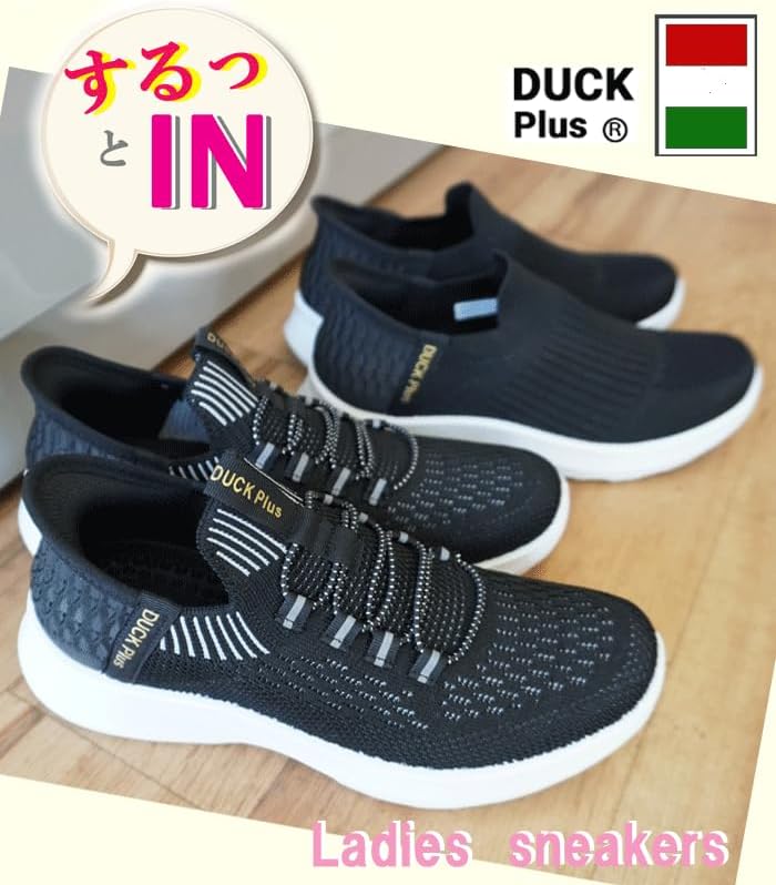 靴 ダックプラス するっとIN スニーカー レディース 婦人 DUCK Plus スリッポン ゴムひも 軽量 ブラック 黒 スポーテ