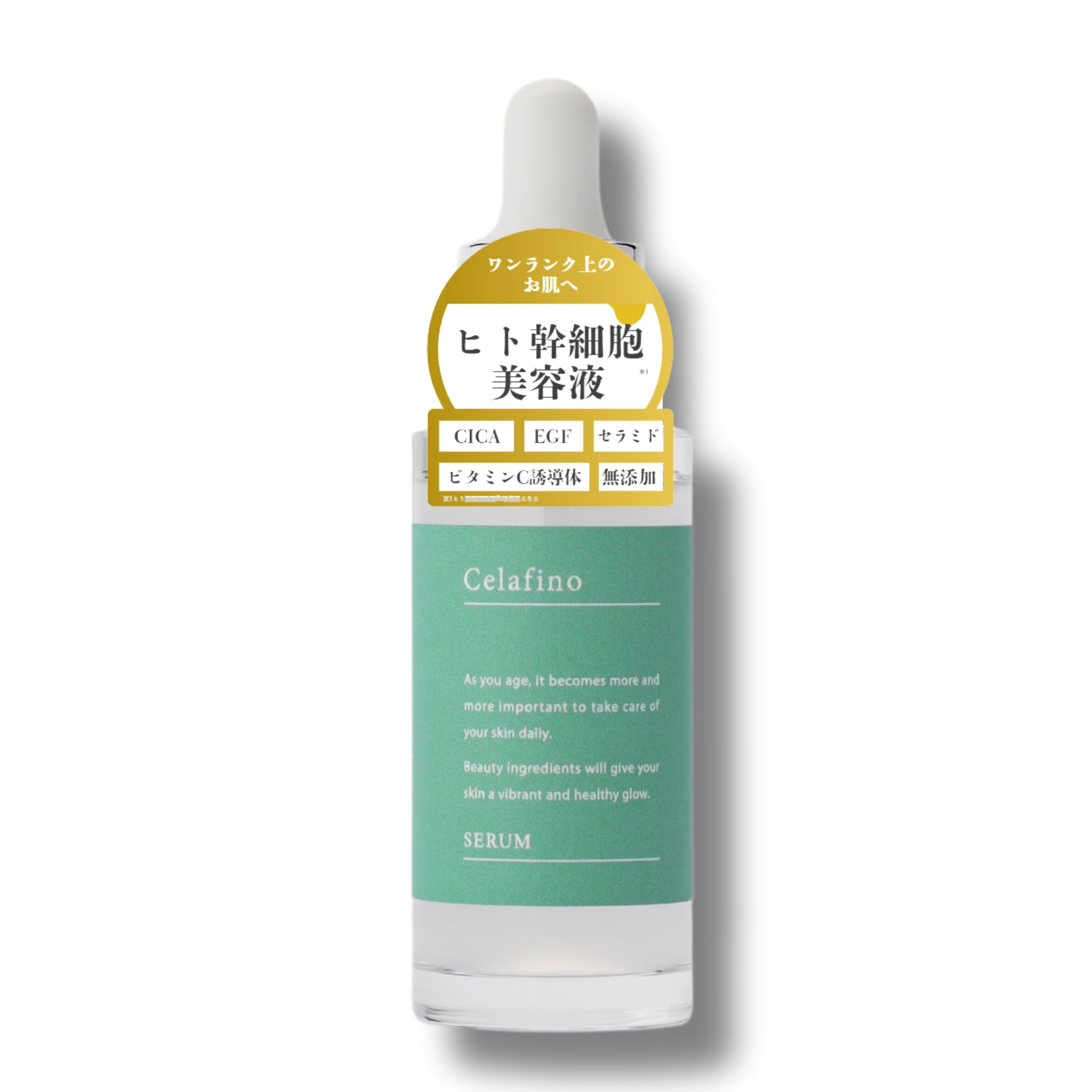 Celafino Facial Serum, 30ml