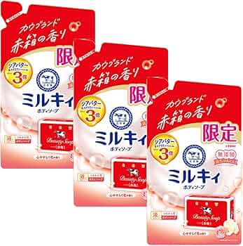 Amazon | 【まとめ売り】 牛乳石鹸 ミルキィボディソープ カウ