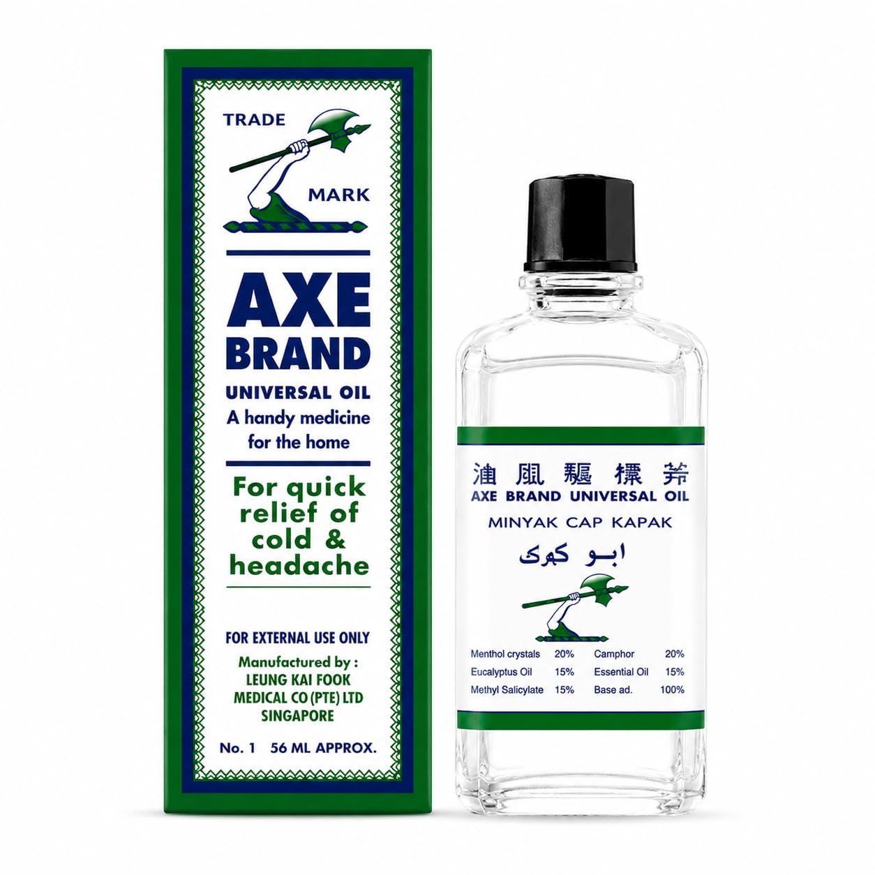 Axe Brand Universal Oil for Cold, Headache & Pain Relief | Ayurvedic Ingredients, Blocked Nose Relief, Insect Bite Relief, 56 ml, For External Use Only-image-38