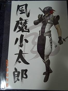 戦国BASARA バスタオル 風魔小太郎 戦国BASARA バスタオル 風魔小太郎 戦国BASARA」シリーズ公式 on X:
