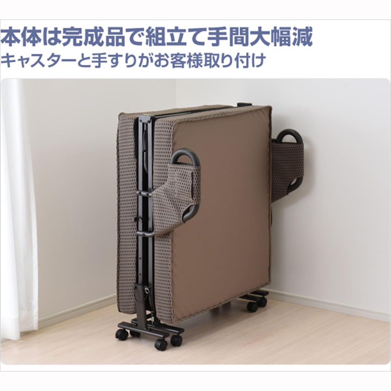 山善電動リクライニングベッド 折りたたみベッド手すり付き マットレス 組立済み 山善電動リクライニングベッド 折りたたみベッド手すり付き